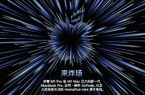 苹果对官网进行重新设计，将其产品和服务分开