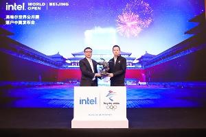 英特尔世界公开赛举办，将落户中国举办ODTA 2赛事