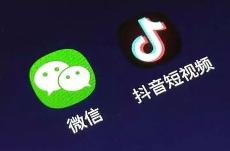腾讯、抖音商谈对等开放？腾讯回应来了