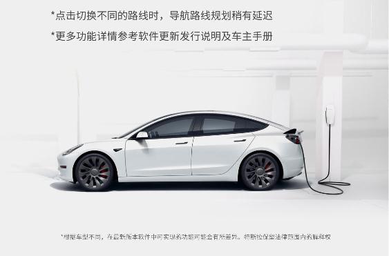特斯拉：新交付车辆需等待服务器匹配合适的售后软件版本