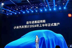 雷军退出小米科技武汉公司，公司法人变更为曾学忠