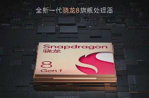 小米12参数曝光：4500mAh+67W快充
