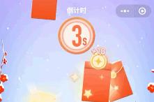 微信“红包雨”连下5天：最高888元