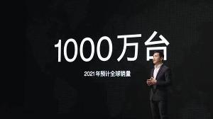 一加八周年，刘作虎发文称提前完成千万销量目标