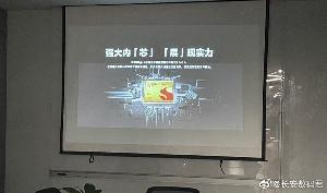 消息称荣耀Magic V将搭载骁龙 8 Gen 1平台，明年1月发布
