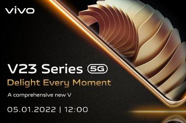 官方发布预告，确认 vivo V23 5G 将于2022年1月5日发布