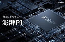 小米第三款澎湃芯片P1发布，单电芯120W快充领先友商