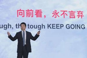 华为轮值董事长郭平称，2021年全年销售6340亿人民币