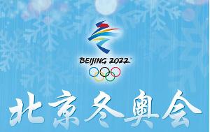 云上奥运核心系统实现，全面运行在阿里云上