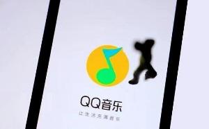 腾讯音乐业务人员组织调整，涉及QQ音乐和全民K歌