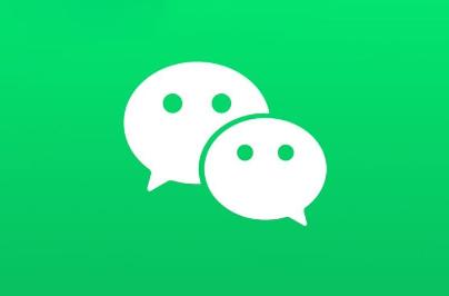微信支付进一步降低小微商户支付手续费