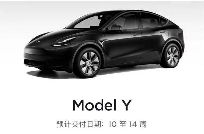 国产特斯拉再涨价！高配Model 3和Y均涨1万元