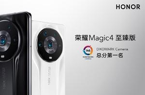 荣耀赵明：手机全面对标苹果，暂没有自研芯片的计划