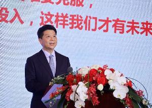 华为2021年度报告发布会，郭平解读军团模式，参考谷歌