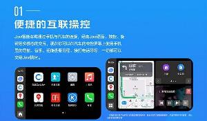 vivo回应造车传闻，并没有此计划，正在专注手机周边产品