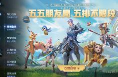 腾讯王者荣耀适配超高/极高帧率新手机型号