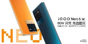 iQOO Neo6 SE正式发布，共有3个版本、3个配色可供选择
