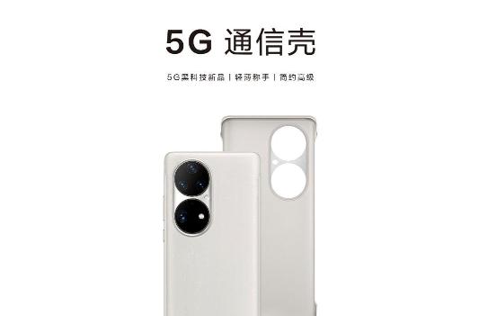 真正黑科技，中国联通eSIM，让你的4G手机秒变5G！