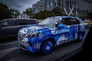 五菱汽车首款混动曝光，为SUV车型