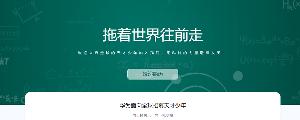 华为天才少年招聘计划再次启动，欲加速芯片领域公关速度
