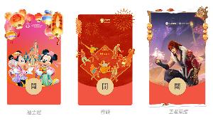 新版微信红包封面全面开放定制，且加入全新挂件元素