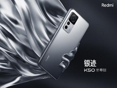 Redmi K50 至尊版屏幕参数公布，446PPi 高清显示，观感接近2K
