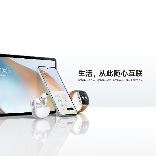 OPPO万物互融系统曝光，代号潘塔纳尔
