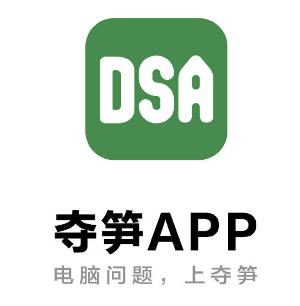 联想夺笋APP全网推出，一键邀请联想官方人员进行解答