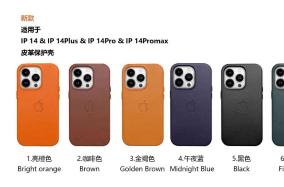 巴西禁售不带充电头的iPhone
