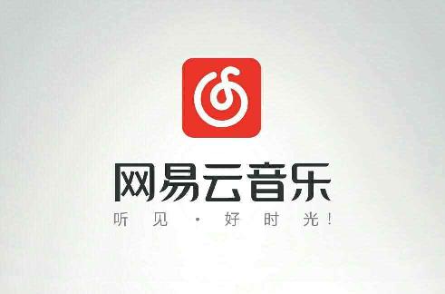 网易云音乐乐迷团在哪