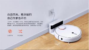 米家全能扫拖机器人1S10月11日上午10:00全渠道开售 自动上下水解放双手 到手3699！