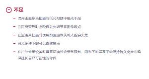 谷歌公布Pixel 7 Pro的影像分数 与荣耀Magic4至臻版并列DXOMARK全球影像排行榜第一