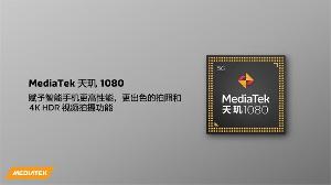 Redmi Note12系列新机入网 天玑1080处理器 定位分别为“性能小旗舰”和“体验小旗舰“