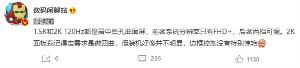 oppo 首款竖向折叠手机配置信息被曝光 电池容量为 4300mAh