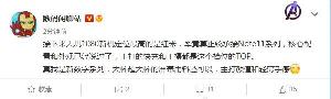 Redmi Note12最新爆料 快充和主摄TOP级别!数字系列 颜值和轻薄手感