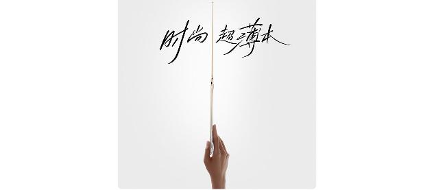 小米笔记本 Air 13将于10月27日发布：金属机身 可以展开180度 厚约12mm