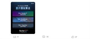 Redmi宣布Redmi Note 12 Pro中加入了film〔Camera〕胶片相机 还原了这种胶片质感