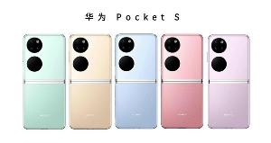 华为Pocket S真机揭晓：两个版本，分别搭载骁龙778G 4G和骁龙8+ 4G