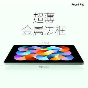 小米首款Redmi Pad平板电脑于今晚 8点开售  90Hz 高刷屏 + 杜比四扬声器