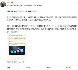 小米与索尼联合研发索尼IMX989：将开放给国内同行使用，共同推动移动影像的进步