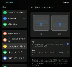 曝光: OPPO find N2折叠屏手机搭载高通骁龙8+Gen1 配备 12+256GB 存储 预计12月份发布