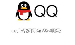 qqϴôʾ