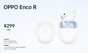 TWS耳机OPPO Enco R Pro明天发布：多场景深度降噪、 28 小时续航、定制高能后腔