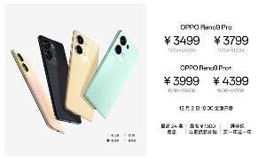 OPPO Reno9 Pro：轻薄机身4500mAh大电池比iPhone 14更薄 电池容量比iPhone 14 更大