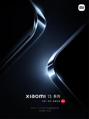 小米 13 Pro 通过印度标准局（BIS）网站认证，预计很快就会推出