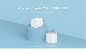小米推出小米 GaN 充电器 Type-C 33W 单体版，安卓、苹果、Switch 都能充