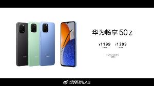 华为畅享50z发布了AI美拍，智能识别17种拍摄场景，预装HarmonyOS系统