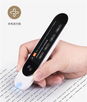 米家词典笔将在小米商城开启众筹：激光扫描一扫一面，众筹价699元