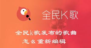 ȫk跢ĸô±༭