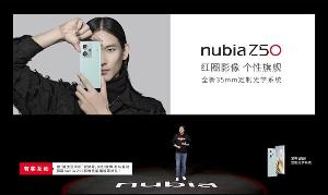 努比亚Z50主打影像的顶级旗舰，等效进光量远超小米13 Pro和华为Mate50 Pro